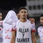 African Football League : Wydad Athletic Club remporte la première manche de la finale
