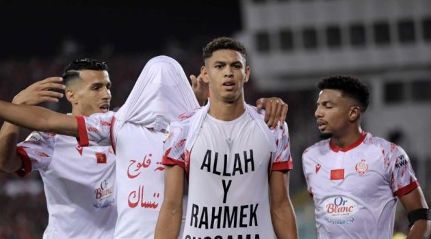 African Football League : Wydad Athletic Club remporte la première manche de la finale